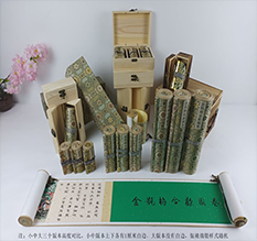 浦城胡也佛金瓶梅秘戏图3卷-小中大三版